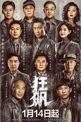 办公软件